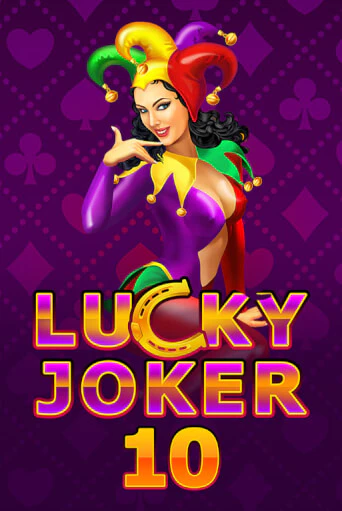 Lucky Joker 10 бесплатная онлайн игра от лучшего сайта Гранд Казино Казахстан